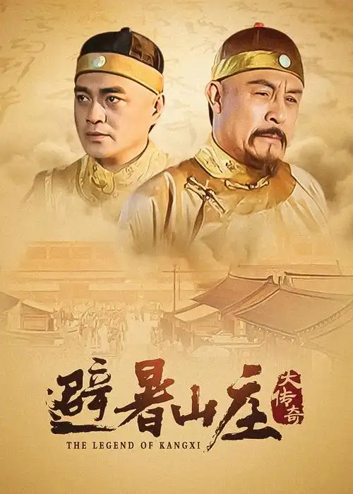 国产1区2区3区 经典 大宅门